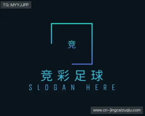 竞彩足球首页如何优化？核心设计指南